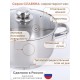 Кастрюля 3 л из нержавеющей стали с крышкой Амет Славяна 1с856
