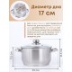 Кастрюля 3 л из нержавеющей стали с крышкой Амет Славяна 1с856