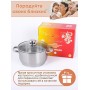 Кастрюля 4 л из нержавеющей стали с крышкой Амет Славяна 1с857