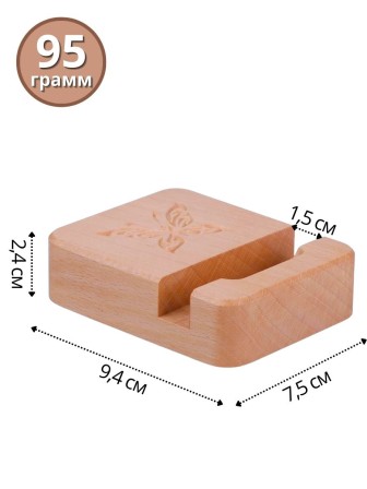 Подставка для телефона деревянная Buken "Бабочка"