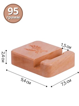 Подставка для телефона Buken "Беркут"