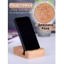 Подставка для телефона Buken "Девушка Роза"