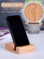 Подставка для телефона Buken "Кошка"