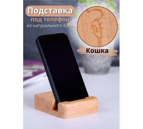 Подставка для телефона Buken "Кошка"