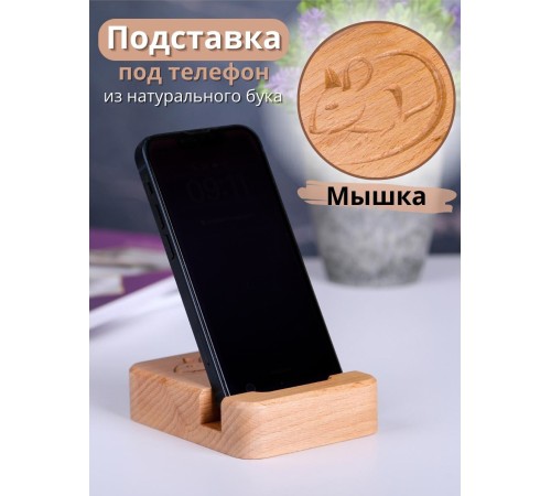 Подставка для телефона Buken "Мышка"