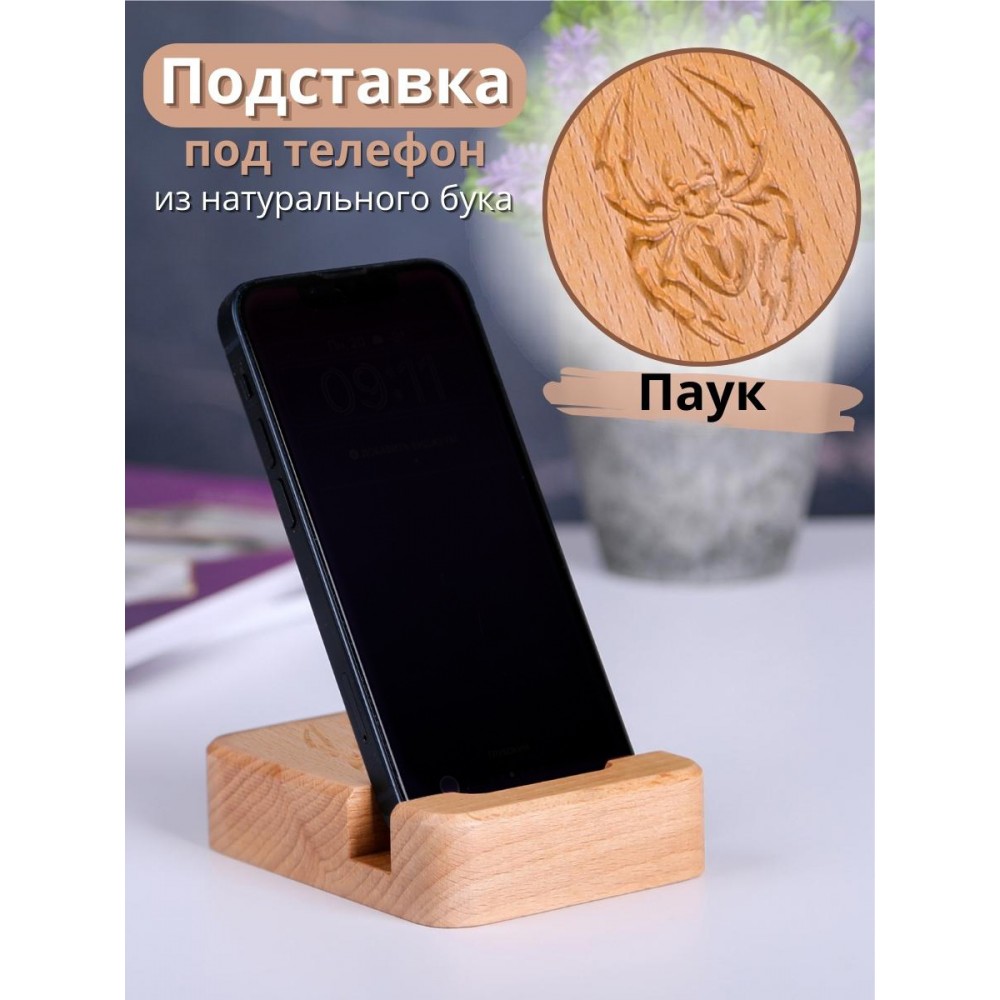 Подставка для телефона Buken 