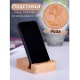 Подставка для телефона Buken "Роза"