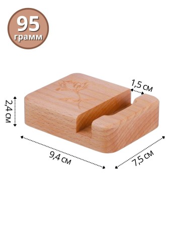 Подставка для телефона Buken "Роза"