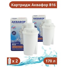 Кассета фильтр для воды Аквафор B16 (В100-16) для воды с повышенной жесткостью набор 2 шт.
