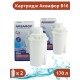 Кассета фильтр для воды Аквафор B16 (В100-16) для воды с повышенной жесткостью набор 2 шт.