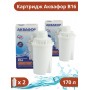 Кассета фильтр для воды Аквафор B16 (В100-16) для воды с повышенной жесткостью набор 2 шт.