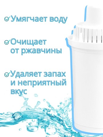 Кассета фильтр для воды Аквафор B16 (В100-16) для воды с повышенной жесткостью набор 2 шт.