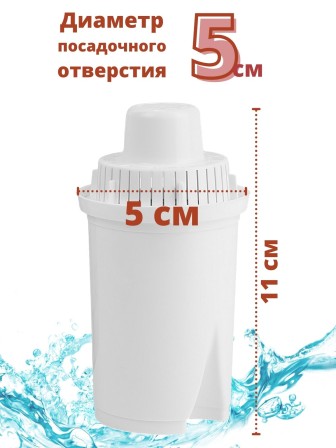 Кассета фильтр для воды Аквафор B16 (В100-16) для воды с повышенной жесткостью набор 2 шт.