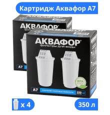 Кассета Аквафор A7 (4 штуки) минеральный состав для мягкой воды