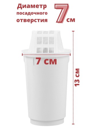 Кассета Аквафор A7 (4 штуки) минеральный состав для мягкой воды