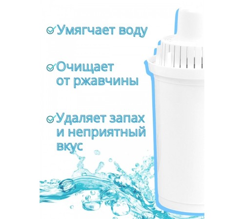Кассета для фильтра-кувшина Аквафор B16 (В100-16) для воды с повышенной жесткостью, набор 3 шт.