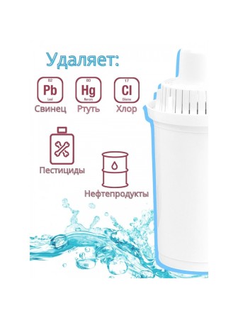 Кассета для фильтра-кувшина Аквафор B16 (В100-16) для воды с повышенной жесткостью, набор 3 шт.