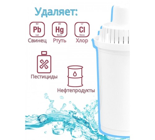 Кассета для фильтра-кувшина Аквафор B16 (В100-16) для воды с повышенной жесткостью, набор 3 шт.