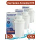 Кассета для фильтра-кувшина Аквафор B16 (В100-16) для воды с повышенной жесткостью, набор 3 шт.