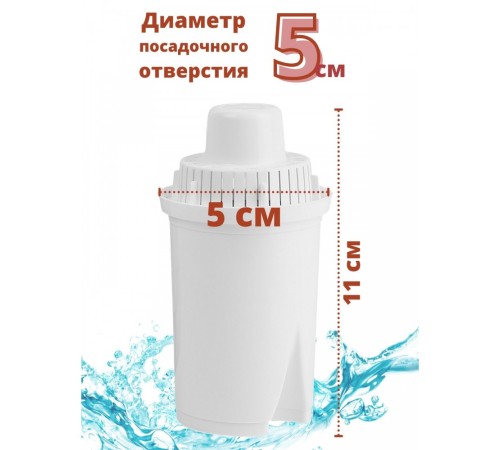 Кассета для фильтра-кувшина Аквафор B16 (В100-16) для воды с повышенной жесткостью, набор 3 шт.