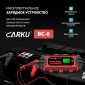 Зарядное устройство CARKU BC-6 интеллектуальное для аккумуляторов