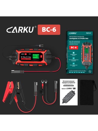 Зарядное устройство CARKU BC-6 интеллектуальное для аккумуляторов