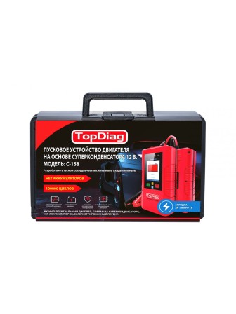 Устройство аварийного пуска двигателя TopDiag C-158 для автомобиля