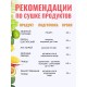 Электросушилка для овощей и фруктов Ветерок 5 поддонов, 500 Вт, цвет белый
