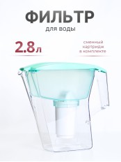 Кувшин фильтр для воды Аквафор Арт мятный
