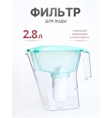 Кувшин фильтр для воды Аквафор Арт мятный