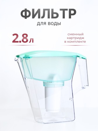 Кувшин фильтр для воды Аквафор Арт мятный