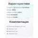 Кувшин фильтр для воды Аквафор Арт мятный