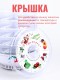 Электросушилка для овощей и фруктов Ветерок 5 поддонов, прозрачная, 500 Вт, цветная упаковка