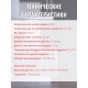 Электросушилка для овощей и фруктов Ветерок 5 поддонов, прозрачная, 500 Вт, цветная упаковка