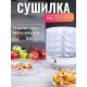 Электросушилка для овощей и фруктов Ветерок 5 поддонов, прозрачная, 500 Вт, цветная упаковка