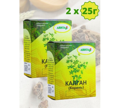 Травяной сбор Калган (лапчатка прямостоячая) "Авита" 25 г х 2 шт. при гастрите, язве желудка, циррозах печени Травяной сбор Калган (лапчатка прямостоячая) "Авита" 25 г х 2 шт. при гастрите, язве желудка, циррозах печени