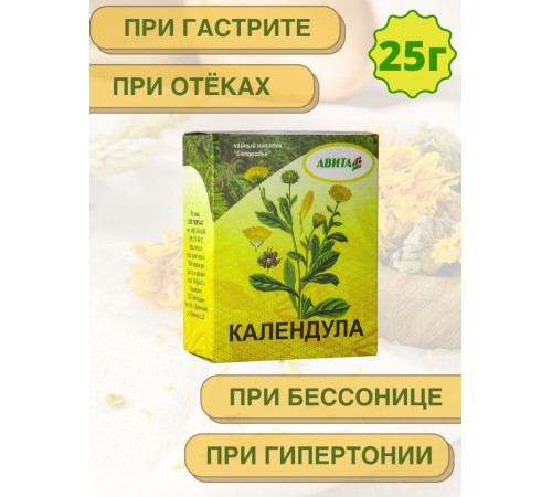 Календула цветки "Авита" 25 г. х 2 шт. (гастриты, колиты, язва желудка, заболевания селезенки) Календула цветки "Авита" 25 г. х 2 шт. (гастриты, колиты, язва желудка, заболевания селезенки)
