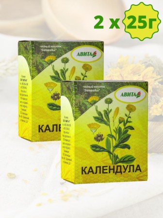 Календула цветки "Авита" 25 г. х 2 шт. (гастриты, колиты, язва желудка, заболевания селезенки)