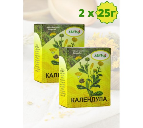 Календула цветки "Авита" 25 г. х 2 шт. (гастриты, колиты, язва желудка, заболевания селезенки) Календула цветки "Авита" 25 г. х 2 шт. (гастриты, колиты, язва желудка, заболевания селезенки)