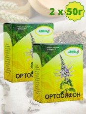 Фитосбор Авита Ортосифон тычиночный 50 г x 2 шт, набор
