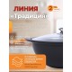 Казан для плова Kukmara Традиция к37а, 3,5 л, антипригарное покрытие