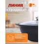 Казан для плова 3,5 л Kukmara Мраморная к37а, стеклянная крышка