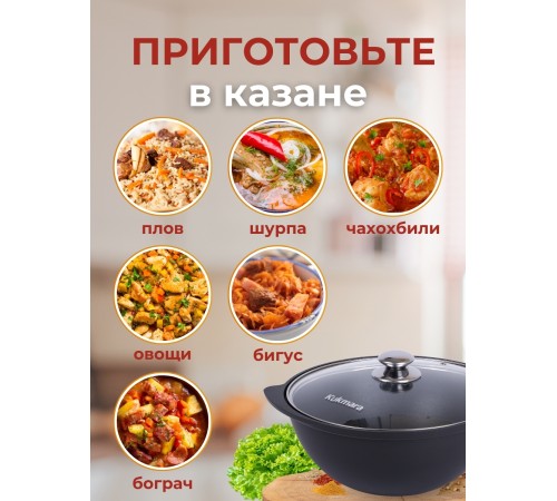 Казан для плова Kukmara Традиция к37а, 3,5 л, антипригарное покрытие