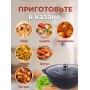 Казан для плова 3,5 л Kukmara Мраморная к37а, стеклянная крышка