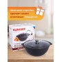 Казан для плова 3,5 л Kukmara Мраморная к37а, стеклянная крышка