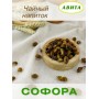 Софора японская "Авита" 50 г х 2 шт. (при гипертонии, инсульте, при аллергии, экземах и ожогах)