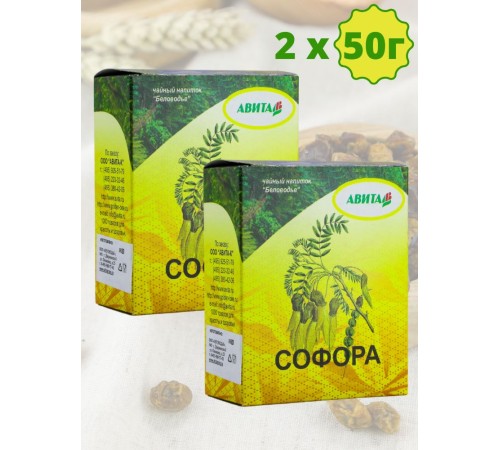 Софора японская "Авита" 50 г х 2 шт. (при гипертонии, инсульте, при аллергии, экземах и ожогах) Софора японская "Авита" 50 г х 2 шт. (при гипертонии, инсульте, при аллергии, экземах и ожогах)