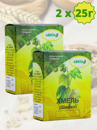 Хмель шишки "Авита" 25 г x 2 шт. при желтухе, бессоннице, гастритах, холецистите, заболеваниях селезенки