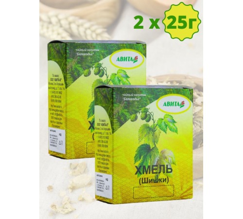 Хмель шишки "Авита" 25 г x 2 шт. при желтухе, бессоннице, гастритах, холецистите, заболеваниях селезенки Хмель шишки "Авита" 25 г x 2 шт. при желтухе, бессоннице, гастритах, холецистите, заболеваниях селезенки