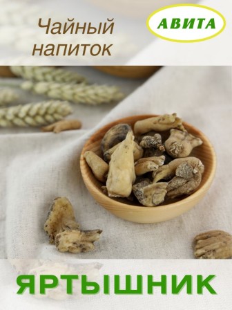 Ятрышник "Авита" 10 г х 2 шт. (при импотенции, нервных заболеваниях)